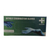Nitrile Examination Gloves - Powder Free (Small)