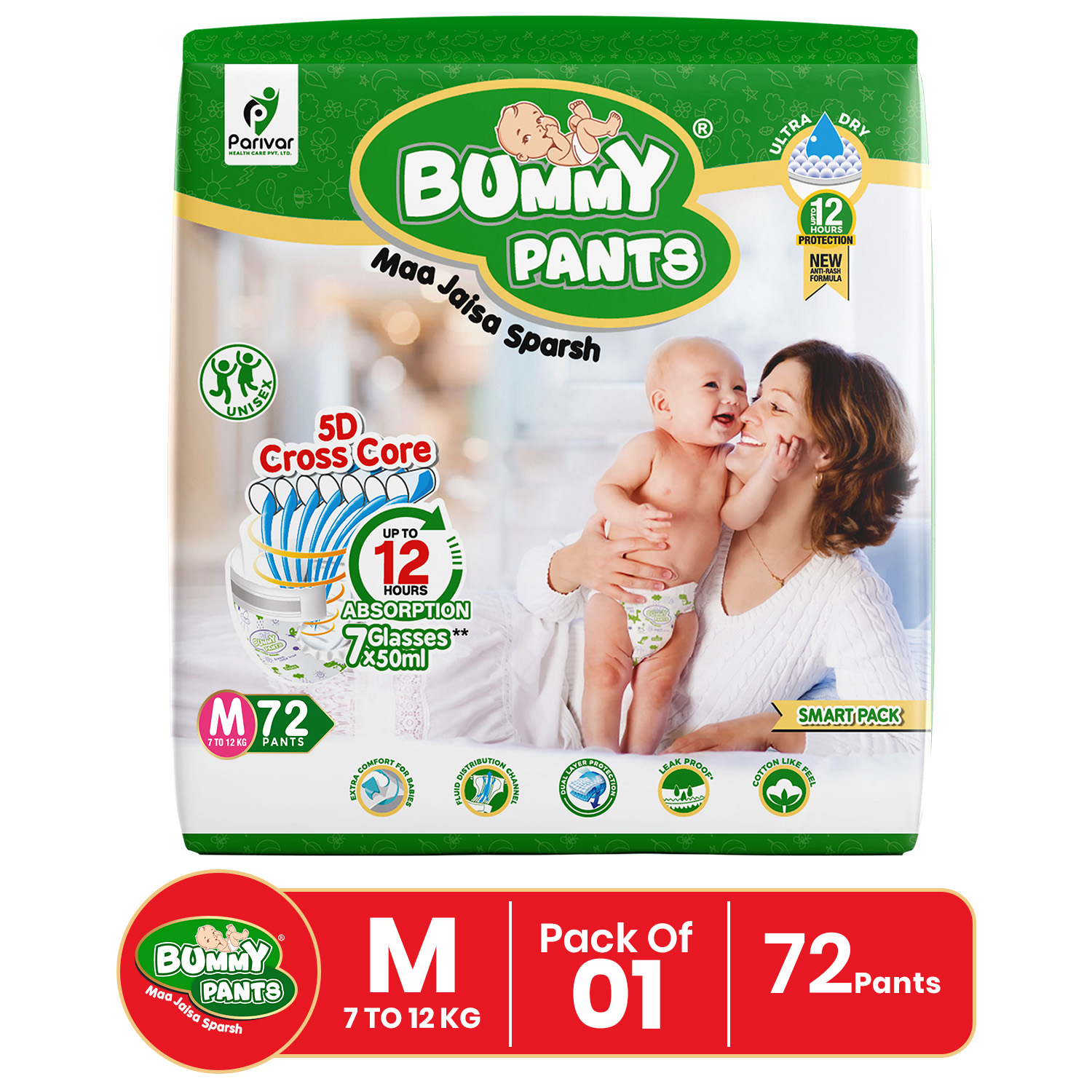 Bummy Pants Ultra Soft Baby Diaper Pants - 5D Cross Core, 3x Fast Absorption & Rash-Free | M (7 - 12 kg | 72 Pcs)