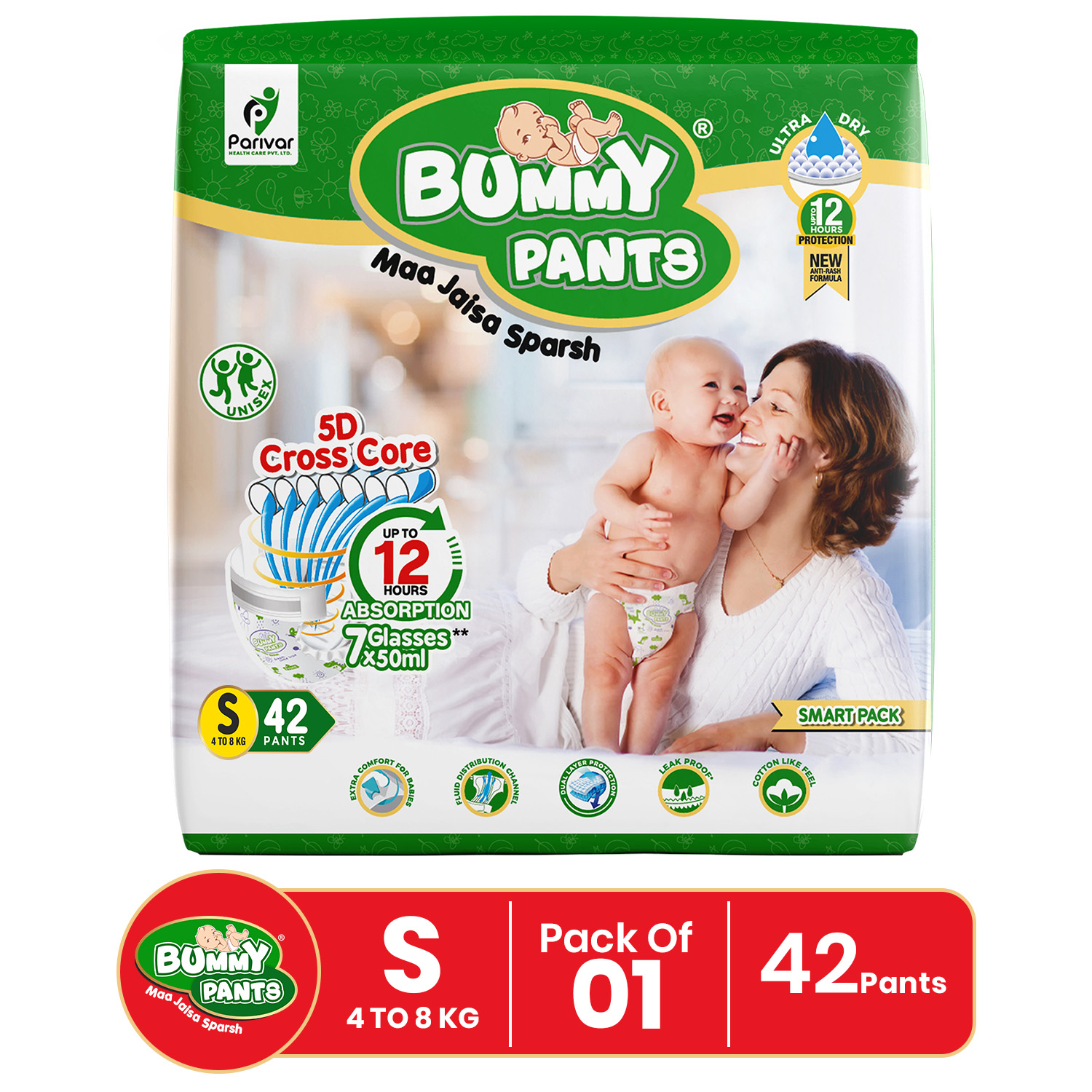 Bummy Pants Ultra Soft Baby Diaper Pants - 5D Cross Core, 3x Fast Absorption & Rash-Free | S (4 - 8 kg | 42 Pcs)